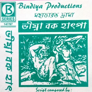 Bhimna Bok Hatpa