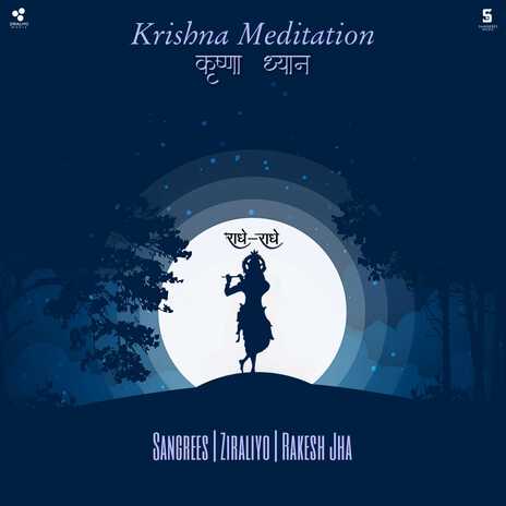 Krishna Flute ft. Ziraliyo & Rakesh Jha