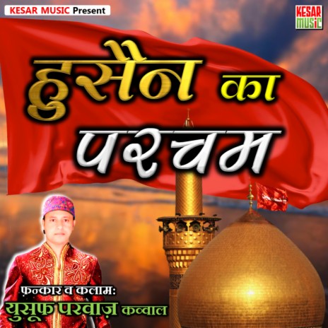 Hussain Ka Parcham | Boomplay Music