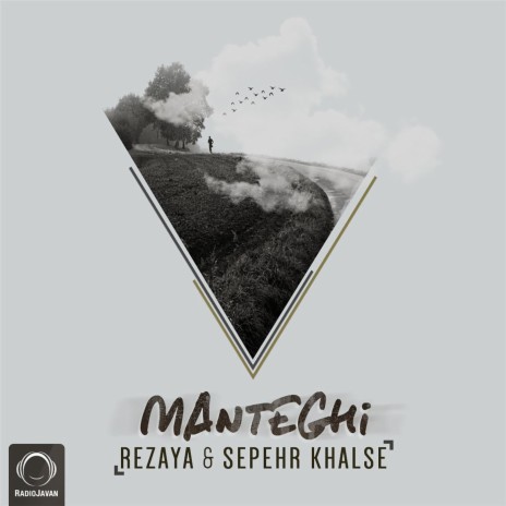 Manteghi ft. Sepehr Khalse | Boomplay Music