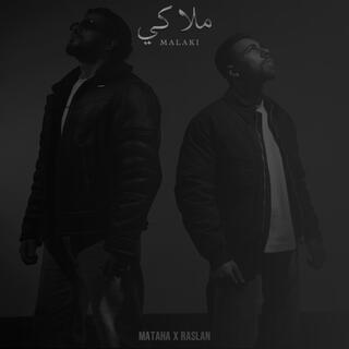 MALAKI ft. Raslan lyrics | Boomplay Music