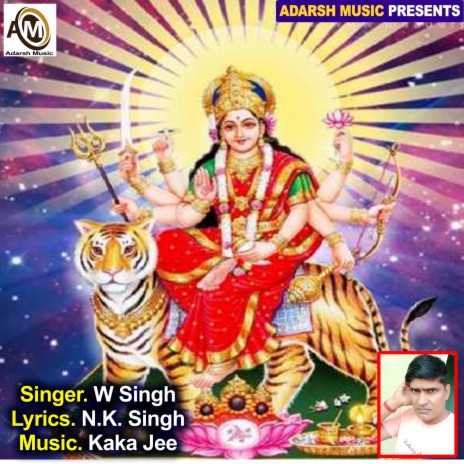 Hath Jod Ke Kari Nihora Durga maiya Ke (kawan Gunawa Pawalu) | Boomplay Music