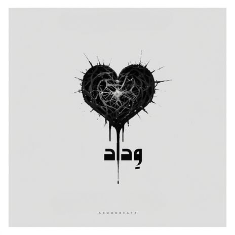 غموض - Enigma | Boomplay Music