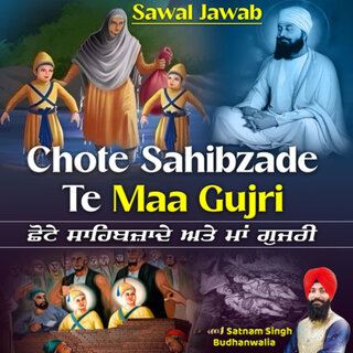 Chote Sahibzade Te Mata Gujri