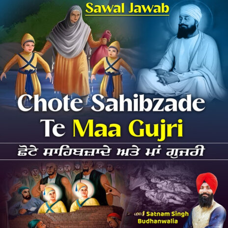 Mata Gujri Chote Sahibzade | Boomplay Music