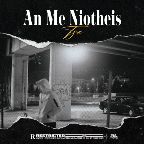 An Me Niotheis ft. Just V | Boomplay Music