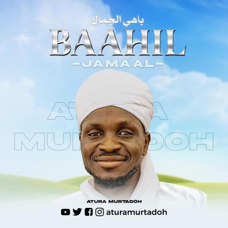 Baahi l Jamaal | Boomplay Music