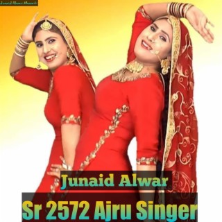 Sr 2572 Ajru Singer