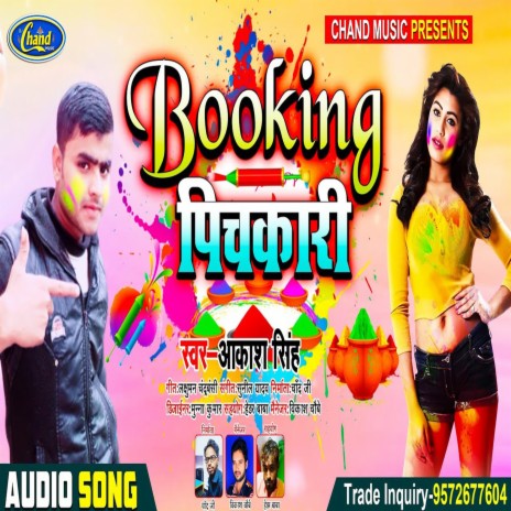 Booking Pichkari | Boomplay Music