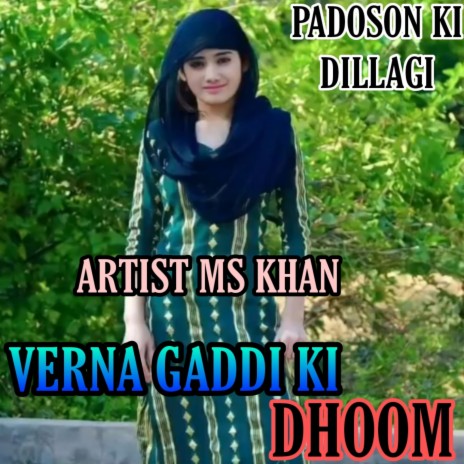 Verna Gaddi Ki Dhoom