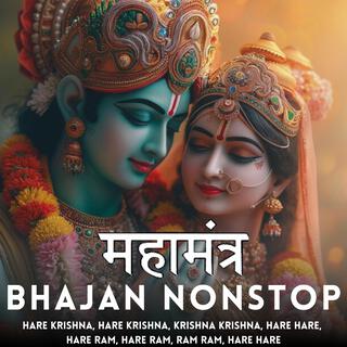 Mahamantra Bhajan NONSTOP