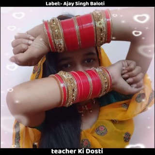 Teacher Ki Dosti