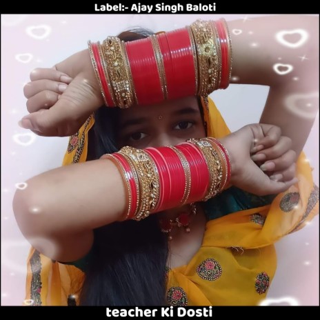 Teacher Ki Dosti | Boomplay Music