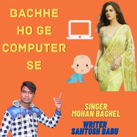 Bachhe Ho Ge Computer Se | Boomplay Music