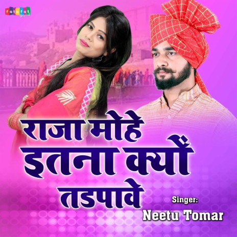 Raja Mohe itna kyon Tadpawe | Boomplay Music