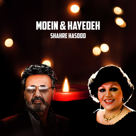 Shahre Hasood ft. Moein | Boomplay Music