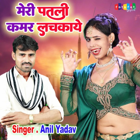 Meri Patli Kamar Lachkaye (Hindi) | Boomplay Music