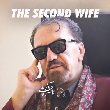 The Second Wife | Boomplay Music