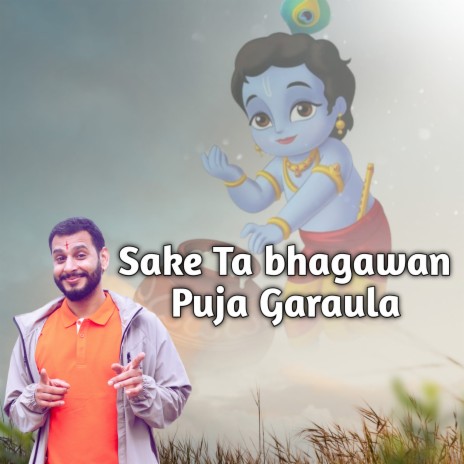 Sake Ta Bhagwan Puja Garaula | Boomplay Music