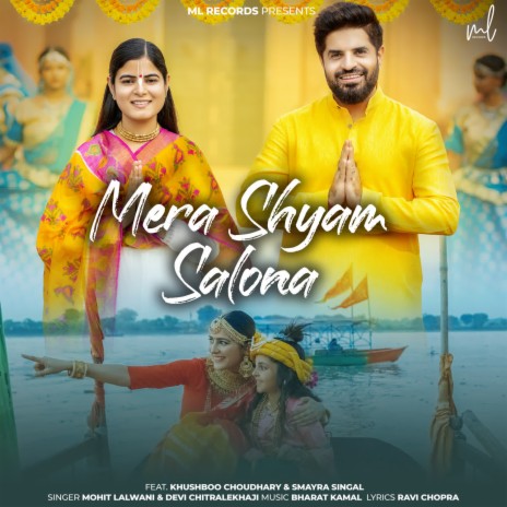 Mera Shyam Salona (feat. Khushboo Choudhary, Smayra Singal) | Boomplay Music