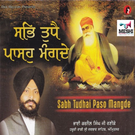 Satgur Sabhna Da Bhala Manaida | Boomplay Music