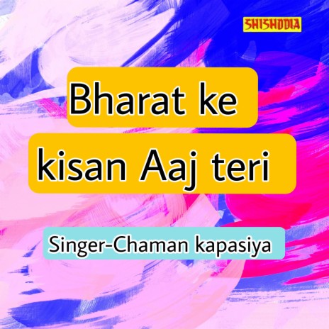 Bharat Ke Kisan Aaj Teri | Boomplay Music