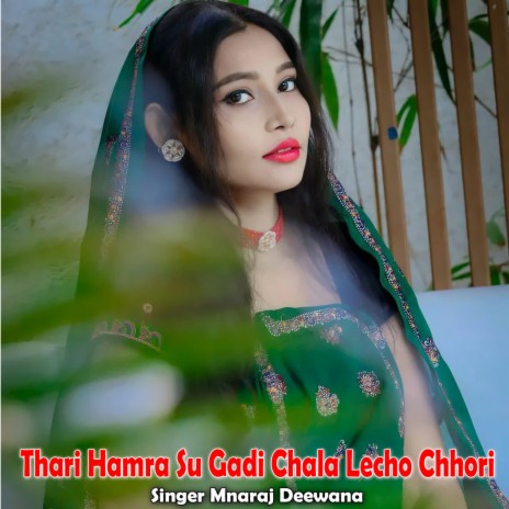 Thari Hamra Su Gadi Chala Lecho Chhori | Boomplay Music