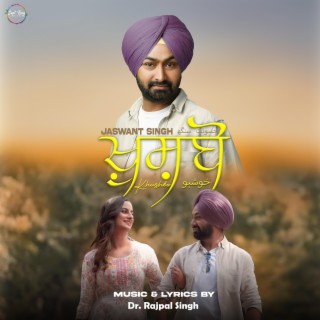 Khushbo lyrics | Boomplay Music