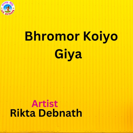 Bhromor Koiyo Giya (Bangla Song) | Boomplay Music