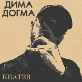 Krater