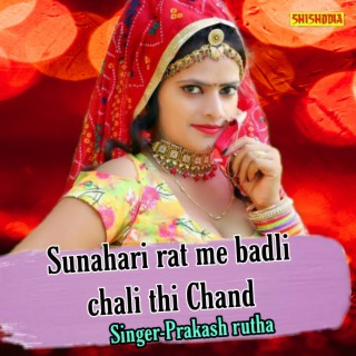 Sunahari Rat Me Badli Chali Thi Chand