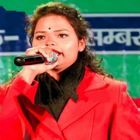 Chara Chamkale Pagli | Boomplay Music