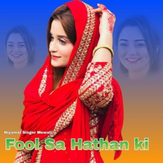 Fool Sa Hathan ki