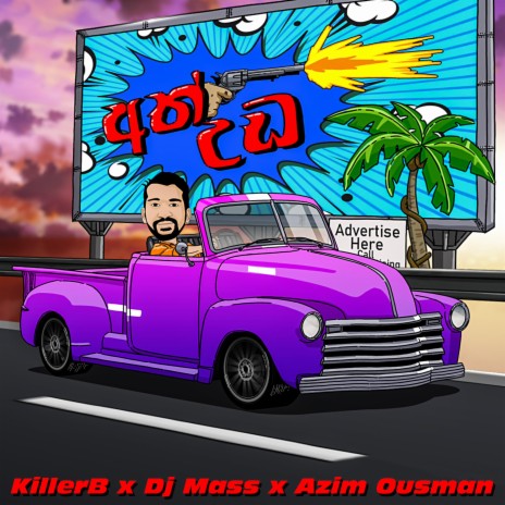 Ath Uda ft. Dj Mass & Azim Ousman | Boomplay Music