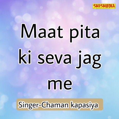 Maat Pita Ki Seva Jag Me | Boomplay Music