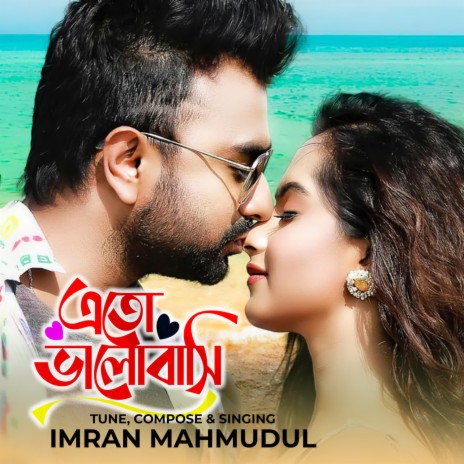 Eto Bhalobashi | Boomplay Music