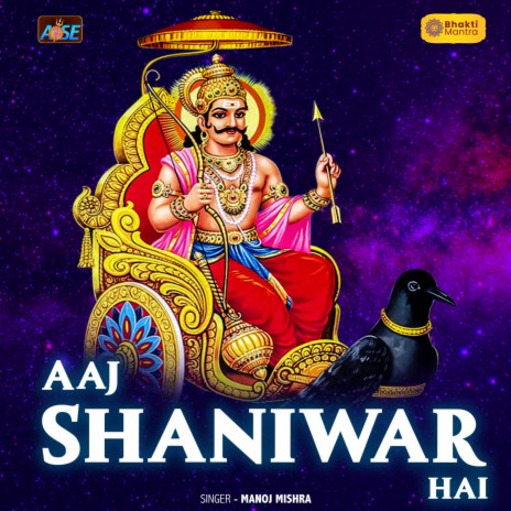 Aaj Shaniwar Hai | Boomplay Music