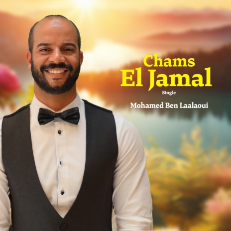 Chams El Jamal (Inshad) | Boomplay Music