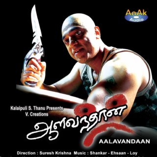 Aalavandhan