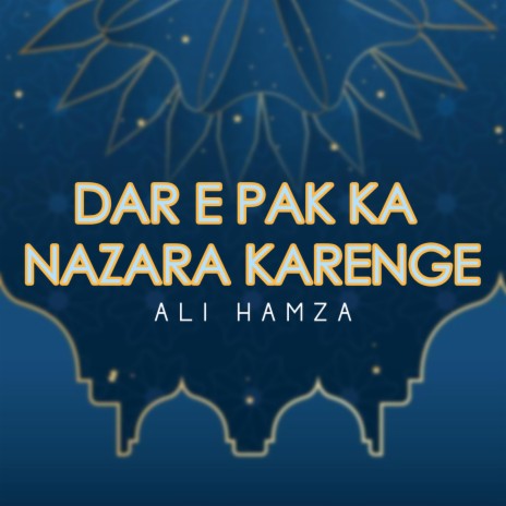 Dar e Pak Nazara Karenge | Boomplay Music