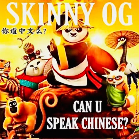 Can U Speak Chinese