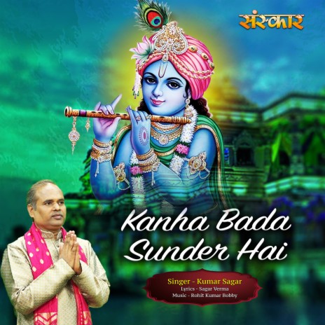 Kanha Bada Sunder Hai | Boomplay Music