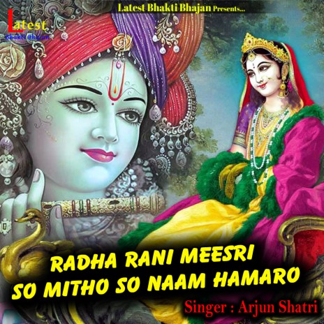 Radha Rani Meesri So Mitho So Naam Hamaro | Boomplay Music