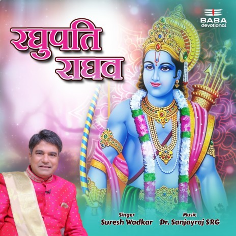 Raghupati Raghav ft. Suresh Wadkar | Boomplay Music