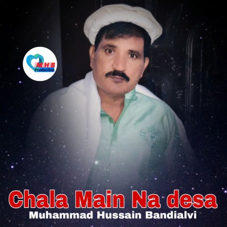 Meda kaar mahi muttiyan | Boomplay Music