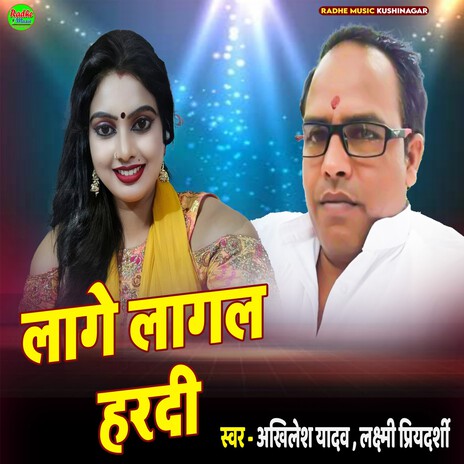 Lage Lagal Hardi | Boomplay Music