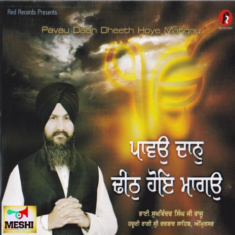 Gobind Naam Samaley | Boomplay Music