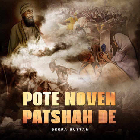 POTE NOVEN PATSHAH DE | Boomplay Music