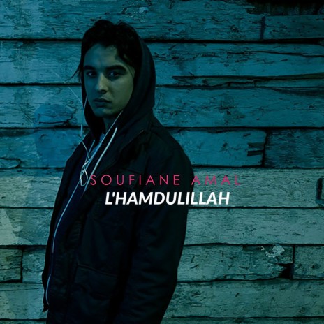 L'hamdulillah | Boomplay Music