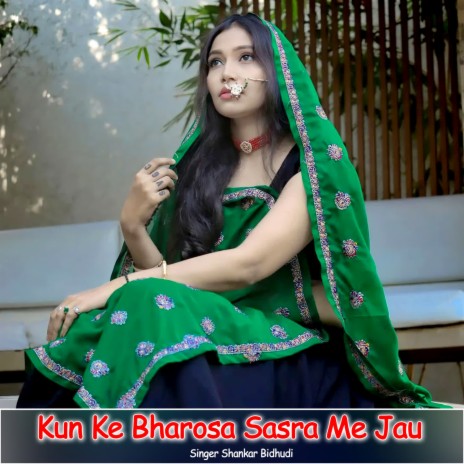 Kun Ke Bharosa Sasra Me Jau | Boomplay Music